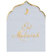 12PK EID MUBARAK NAPKINS