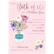 C75 MUM FROM BOTH OF US MOTHER'S DAY 6S