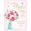 C100 MUM MOTHER'S DAY 6S