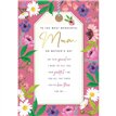 C75 MUM MOTHER'S DAY 6S
