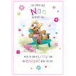 C75 NAN MOTHER'S DAY 6S