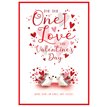 C50 ONE I LOVE VALENTINE'S KINGFISHER 6S