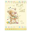 C50 MUM AND DAD EASTER SILVERLINE 12S