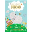 C50 GODSON EASTER SILVERLINE 12S