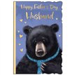C75-I HUSBAND MALE FATHER'S DAY OOTB 6S