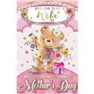 C125 WIFE CUTE MOTHERS DAY 6S