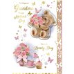 C75 GRANDMA CUTE MOTHERS DAY 6S