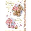 C75 MUMMY CUTE MOTHERS DAY 6S