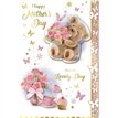 C75 OPEN CUTE MOTHERS DAY 6S