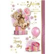 C75 MUM CUTE MOTHERS DAY 6S