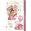 C75 MUMMY CUTE MOTHERS DAY 6S