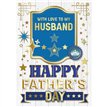 C50 HUSBAND TRAD FATHERS DAY 12S