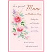 C75 MUM HARMONY MOTHERS DAY 6S