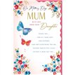 C125 MUM FROM DAUGHTER TRULY YOURS MOTHERS DAY 6S