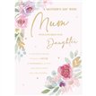 C75 MUM FROM DAUGHTER HARMONY MOTHERS DAY 6S