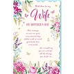 C125 WIFE TRULY YOURS MOTHERS DAY 6S