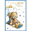 C50 CUTE MALE DAD SIMON ELVIN FATHERS DAY 6S