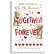 C375 HUSBAND PRELUDE VALENTINES DAY 6S