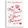 C375 HUSBAND PRELUDE VALENTINES DAY 6S