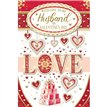 C75 HUSBAND TRAD VALENTINES DAY 6S