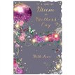 C75-I TRAD/MODERN FEMALE MUM MOTHER'S DAY 6S